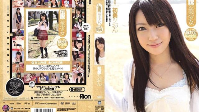 Jepang Montok Mulus Koleksi Video Gadis Cantik Legendaris